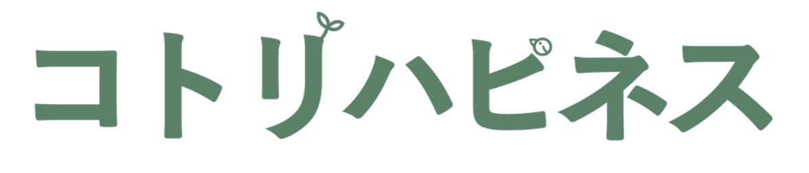 コトリハピネス